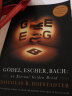 哥德尔 艾舍尔 巴赫：集异璧之大成 英文原版Godel, Escher, Bac 实拍图