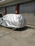 北汽绅宝X35车衣车罩防晒隔热防雨雪汽车车衣四季棉绒加厚防冻皮革纹SUV专用车罩x35防尘遮阳车衣罩 实拍图