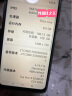 华为畅享 70 6000mAh大电池 长续航 畅享X键一键直达  128GB 翡冷翠 鸿蒙智能手机HUAWEI 实拍图