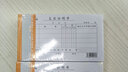 莱特 单据通用费单凭单报账凭证粘贴单支出凭单差旅报销单办公财务用品 支出证明单 5本 实拍图