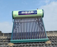 四季沐歌（MICOE）太阳能热水器国补 家用光电两用自动上水 2025款免费升级195L 飞天系列WIFI款  以旧换新  实拍图