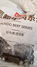 恒都 国产谷饲原切牛腱子 3斤 含腱子芯 生鲜牛肉 炖煮健身食材 实拍图