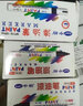中柏油漆笔sp110白色油性记号笔防水防油不褪色多色轮胎金色签到笔墓碑笔DIY可画衣服鞋子3.0mm 白色 12支/盒_SP-111【国产油墨】 实拍图