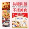 贤者食卓日本大冢贤者食卓膳食纤维粉餐前抗糖阻断碳水脂肪吸收6gX30包/盒 30袋*1盒 实拍图