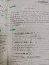 小学生小古文150课（套装3册）二维码音频有声伴读 赠试题册 难度进阶 应对小升初 实拍图