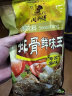 排骨味王复合调味料 排骨精 炖排骨料包 排骨汤粉鲜味王调料包 肉味王调料 面汤料增香粉商用 闽师傅 实拍图