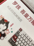 罗技（Logitech）K835机械键盘 有线键盘 游戏办公键盘 84键 白色 TTC轴 红轴-吾皇万睡系列 实拍图