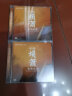 中国埙箫名曲大全（2 DSD CD） 实拍图