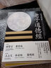 现货 刘君祖 从易经看老子道德经 大块文化 台版原版 人文史地 港台图书 实拍图