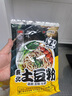 食大能 砂锅土豆粉方便速食带调料包袋装粉条过桥米线冷面方便食品 荞麦大冷面400g*4包 实拍图