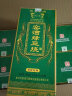 老瓦缝江苏徐州特产 窑湾绿豆烧酒 39度 500mL 6瓶 1整箱 实拍图