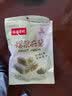 稻香村 爆浆麻薯210g*3袋糯米糍团子汤圆驴打滚蛋糕点心零食中华老字号 牛奶芒果抹茶味210g各一袋 实拍图
