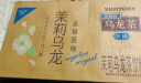 三得利（Suntory）无糖茉莉乌龙茶 0糖0脂茶饮料 500ml*15瓶整箱装 晒单实拍图
