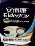 安而康（Elderjoy）棉柔护理垫M10片60*60cm老人产妇成人婴儿隔尿垫尿不湿垫护理床垫 实拍图