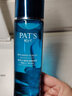 柏氏（PAT'S） 套装 水感保湿系列 补水保湿滋润细致毛孔化妆品套装女 水感保湿精凝露120ml 爽肤水 实拍图