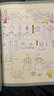 娃衣纸样教科书 实拍图