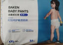 倍康 (Baken)拉拉裤 柔薄天使 婴儿尿不湿 XXL64片【15kg以上】箱装 实拍图