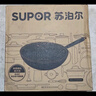 苏泊尔（SUPOR）有钛真不锈3代铁锅熟精铸铁家用无涂层炒菜锅平底燃气专用 【5人以上用-无涂层】 34cm 实拍图