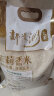 鄱阳湖 茉莉花香米10KG 长粒香 软香南方长粒米 晒单实拍图