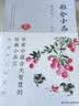 雅舍小品（修订本）裸脊锁线珍藏版 于会心一笑中品生活百态；在尘世烟火中安享属于自己的闲适人生 实拍图