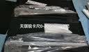 天琪锐 游标卡尺 机械高精度专业级不锈钢300mm工业测量内径外径深度 实拍图