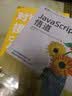JavaScript悟道（图灵出品）大师力作图灵丛书作者权威编程人民邮电出版社 实拍图