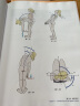 骨关节功能解剖学：第三卷 脊柱、骨盆及头部（原书第7版） 实拍图