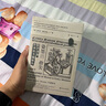 染墨的指尖：近代早期欧洲的书籍制作 实拍图