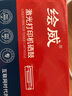 绘威TNB020粉盒适用兄弟DCP-B7530dn b7535dw 7520dw b7500d mfc7700d墨盒HL-B2000d 2050 7720dn打印机硒鼓 实拍图