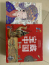 宝藏中国 中国国家博物馆儿童历史百科绘本 礼盒装（全10册）给孩子的礼物，让文物讲故事，把国博搬回家！童趣出品 晒单实拍图