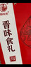 冠云平遥牛肉 山西特产 中华老字号 熟牛肉 整箱 散装礼盒 礼品 送礼 原味大块礼盒【180gx10袋】 实拍图
