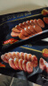 王家渡【顺丰发货】眉州香肠咸鲜味麻辣味川味腊肠 风干香肠特产 王家渡香肠 咸鲜味+麻辣味共440g 实拍图