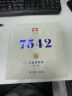 大益TAETEA茶叶普洱茶生茶7542饼茶盒装200g经典标杆口粮茶中华老字号 实拍图