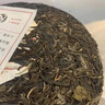 天弘茶叶 2020年大天弘 绝配  生茶 357克 晒单实拍图