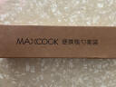 美厨（maxcook）316L不锈钢筷子勺子叉子餐具套装 便携式筷勺四件套 绿MCGC1061 实拍图