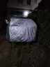 梦多福吉利银河l6专用车衣全车罩dht混动plus龙腾夏季加厚防晒防雨车套 吉利银河L6混动新能源专用车衣 加厚牛津布汽车罩 耐拉扯 撕不烂 实拍图