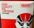 臻印彩兼容佳能TS9180 TS8380 TS8380t TS8280 TS8180 TS6180 TS6280 TS6380 TS708 TS708t TS9580打印机墨盒 CLI881黄色墨盒Y 实拍图