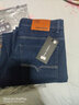 法蒙泽【2条装】牛仔裤男春秋季宽松直筒长裤子男夏冬季加大码休闲裤子 009蓝色+008蓝色(常规款) 31 (2尺4适合125-135斤) 实拍图