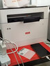 联想至像M101DW PRO A4无线手机WIFI自动双面黑白激光多功能一体机 打印机复印机扫描机小型家用一体机 手机无线WIFI远程+自动双面打印 实拍图