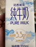 西域春  达西妮亚3.3g乳蛋白新疆纯牛奶200ml*20盒 成人儿童营养早餐奶 实拍图