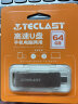 台电（TECLAST）64GB Type-C USB3.1手机U盘 双接口高速两用OTGU盘 安卓苹果笔记本电脑通用优盘 实拍图
