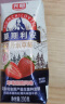 光明 莫斯利安 草莓酸酪风味酸牛奶200g*12盒/箱 包装随机发货 晒单实拍图