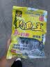 壹条鱼儿今晚吃鱼香有鱼吃饵料钓鱼王地狱猫腥香野钓鲫鱼一包搞定鲤鱼通杀 今晚吃鱼·香1包 实拍图