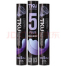 齐克努专注羽毛球运动（tku） TKU齐克努5号Plus羽毛球优质鸭毛驼背耐打稳定业余训练球 77速度 12只装 1筒 实拍图