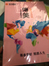安兴 传美 彩纸A4 粉色打印纸4a  彩色卡纸 儿童手工折纸 复印纸80克 剪纸diy100张/包 单包装 实拍图
