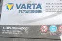 瓦尔塔（VARTA）汽车电瓶蓄电池蓝标免维护适用速腾 朗逸 卡罗拉 汉兰达 别克英朗 86-610【容量55AH/CCA610A】 实拍图