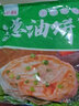 正新原味手抓饼0反式脂肪酸速食半成品烤肠培根伴侣饼儿童面点健康早 正新原味手抓饼100g*10片 实拍图