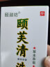 颐芙清洗剂去头屑止痒去头上红疙瘩头皮屑颐淑坊 四瓶装 实拍图