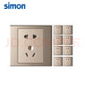 西蒙（SIMON） 开关插座E3系列香槟金色86型电源墙壁墙面面板套餐 五孔USB插座 实拍图