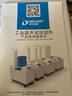多乐信（DOROSIN） 工业加湿器超声波大容量雾化器机房蔬菜水果车间仓库火锅店加湿机 DRS-06A（适用50-70平方） 实拍图